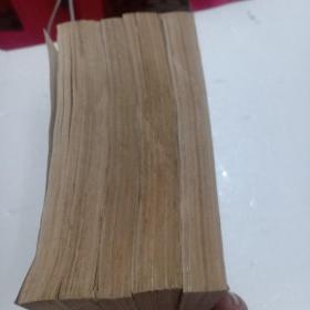 中国通史简编(全4册品相好)