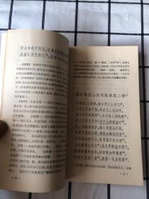 苏轼诗词选注：中国古典文学作品选读