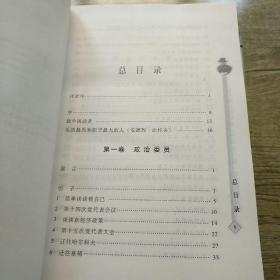 赫鲁晓夫回忆录（全译本.全三卷）『硬精装）