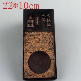 文房四宝收藏精品端砚石头砚台