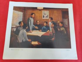 1973年 纪念毛主席《在延安文艺座谈会上的讲话》发表三十周年 美术作品选 宣传画（缺2张）