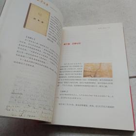 正道沧桑：社会主义500年(附光盘3张)