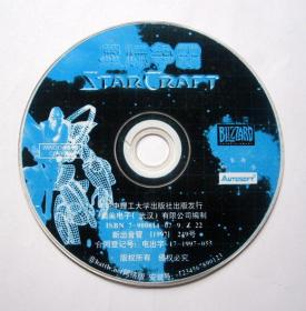 【游戏】星际争霸（1CD）