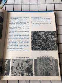 朝鲜画报1978年（1/2/3/4/5/6/9/10/11/12+专刊）共11期合售