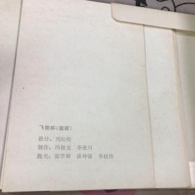 上海玉雕小辑 第二辑