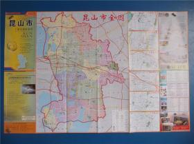 2021昆山市工商交通旅游图   区域地图   城区地图