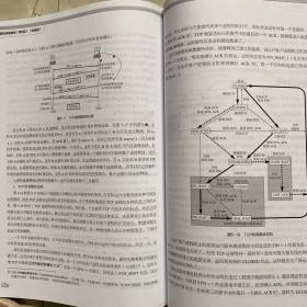 计算机网络教程（第5版）（微课版）