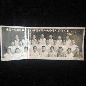 1964年山东省委社会主义教育工作队沂源县大学组留影•原版照片•背附全体人员手写姓名•尺寸：15x6厘米！