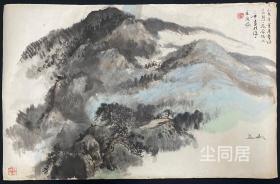 海派著名画家吴一平 泼墨设色山水精品 《山色千重···》（《荣宝斋画谱》收录画家）