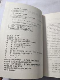 日本语句型辞典