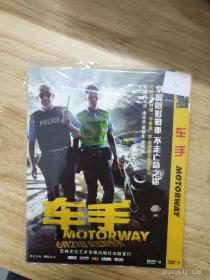 DVD电影《车手》6月21日轰动新警届，吉林文化音像出版社出版，主演:余文乐，黄秋生，徐熙媛。全新未拆封