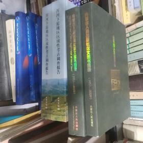 内蒙古人民出版社汉文图书目录1951—2009内蒙古人民出版社蒙文图书目录1951--2009两册合售