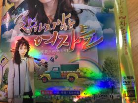 韩剧：不善良的女人们 全24集（2015）4D9