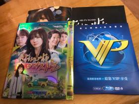 韩剧：不善良的女人们 全24集（2015）4D9