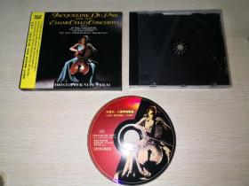 正版VCD 埃尔加 大提琴协奏曲 杜普雷 新爱乐乐团 巴比罗利