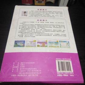 奇趣作文:一分钟学习系列(8DVD+1本学习手册)  升级版