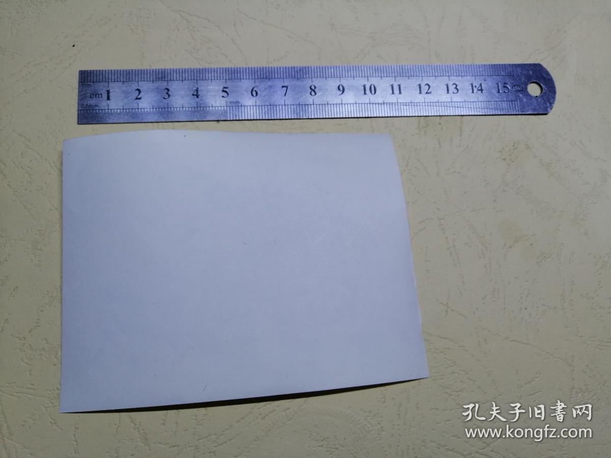 照片  军民边防哨