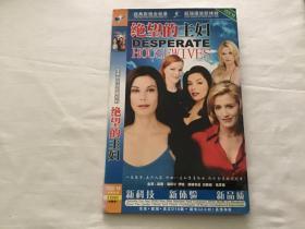 DVD 绝望的主妇