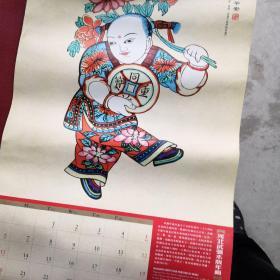 中国木板年画2014年【13张，40X64】