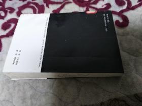 现代科学的哲学探索