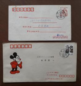 【老上海】 1985-87上海广告背图封 （参考资料之二： 广告封进入历史博物馆）  实寄封2枚   少见