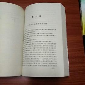 大清帝国的八旗子弟