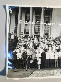 庆祝重庆市工人业余川剧团成立1982.5.2