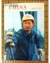 CHINA《人民画报》 1977-4