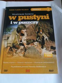 W pustyni i w puszczy DVD 进口原版