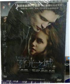 暮光之城 影片DVD