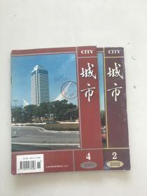 城市2002年2.4