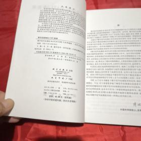 数字信号处理的MATLAB实现（含盘）