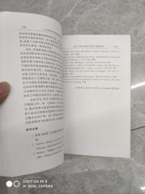 西方哲学的分化与会通