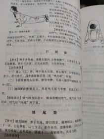 推拿学(戴俭国) 为适应中等中医药教育事业的发展，加强各专业系列教材的建设，卫生部于1985年8月在山东省莱阳县召开的全国中等中医教育工作座谈会期间，制订了中医士、针灸医士、中药士、中医护士 ，其中部分教材亦供针灸医士、推拿医士等专业使用。 教材是教师进行教学的主要依据，也是学生获得知识的重要工具。教材只有通过教学实践，并认真总结经验，加以修订，才能日臻完善与提高。