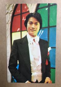 70-80年代香港明星旧彩照卡片一张 郑少秋 5寸