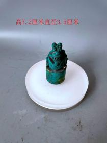清代传世老绿松石雕龙印章