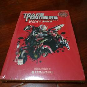 英文原版电影小说.变形金刚3：黑月降临 Transformers: Dark of the Moon