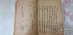 中山出世後中國六十年大事記
