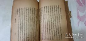 中山出世後中國六十年大事記