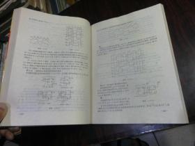 数字电子技术基础解题指南