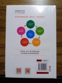 深度思考：让所有事情都能正确入手【未拆封】