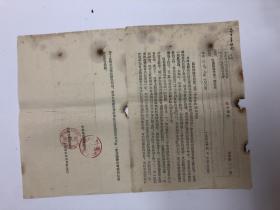 团晋江地直属机关委员会
关于传达贯彻团二中全会决议的意见