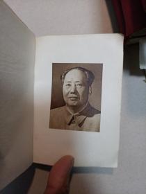 毛泽东论文艺
总政治部印1966年5月