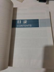 对外汉语短期培训系列教材:走近汉语：初级听说。实践汉语:中级听说。感悟汉语:高级听说，共计3册合售