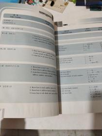 对外汉语短期培训系列教材:走近汉语：初级听说。实践汉语:中级听说。感悟汉语:高级听说，共计3册合售