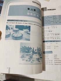 对外汉语短期培训系列教材:走近汉语：初级听说。实践汉语:中级听说。感悟汉语:高级听说，共计3册合售