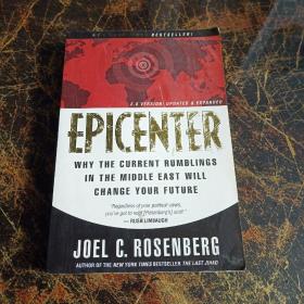 EPICENTER  ROSENBERG以图片为准