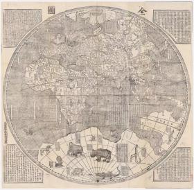 古地图1860 坤舆全图   乾坤二卷 1部。纸本大小132.54*129.98厘米。宣纸艺术微喷复制。