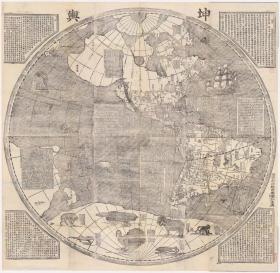古地图1860 坤舆全图   乾坤二卷 2部。纸本大小132.54*129.51厘米。宣纸艺术微喷复制。