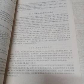 铸造合金与熔炼